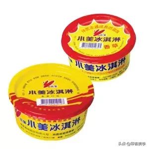 零食动画片国产,动画童年零食