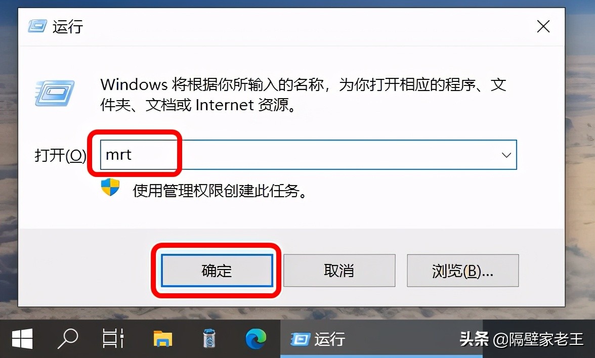 系统自带的恶意软件清理工具,windows10怎么删除恶意软件