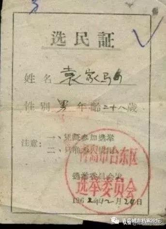 台东老台东,老台东记忆