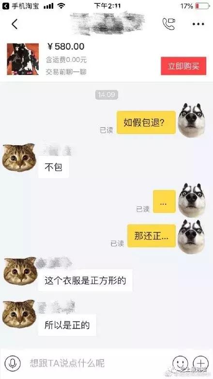 如何委婉地表达最近手头有点紧,怎样委婉的表示自己手头有点紧