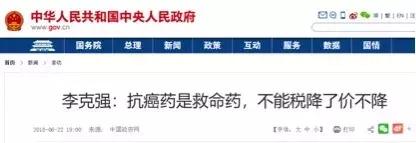 聊城“假药门”案梳理：《我不是药神II》？