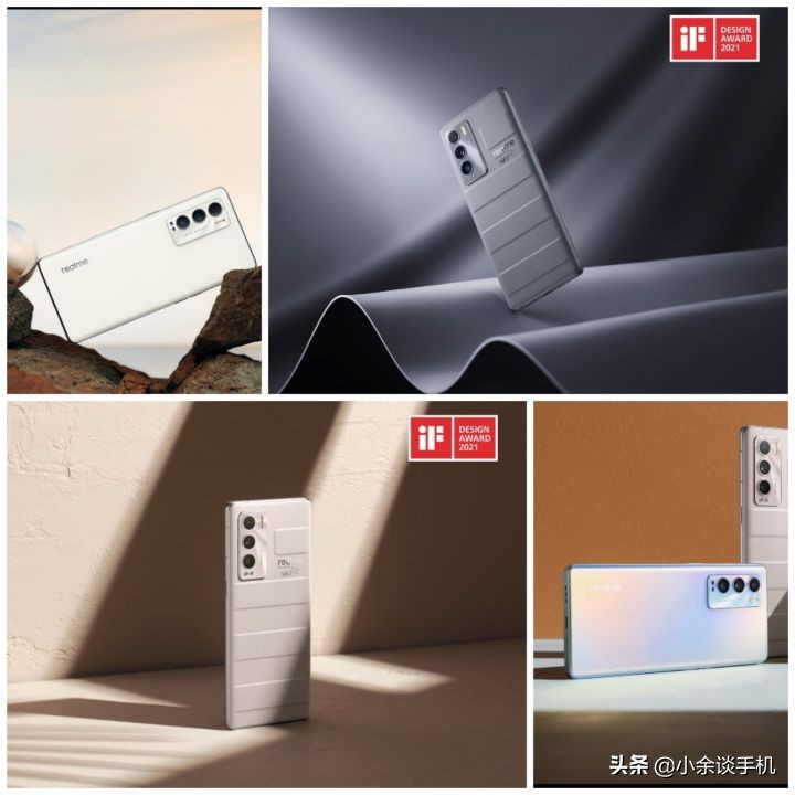 真我gt大师探索版一代和二代对比,真我gt大师版探索版对比s15