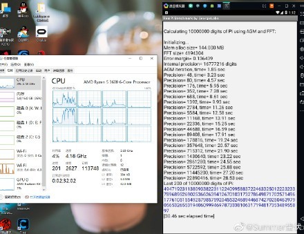 电脑玩家vs电脑玩家,电脑玩家vs主机玩家