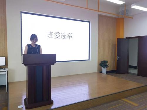 大学选班干部流程,如何在新生中选择班干部