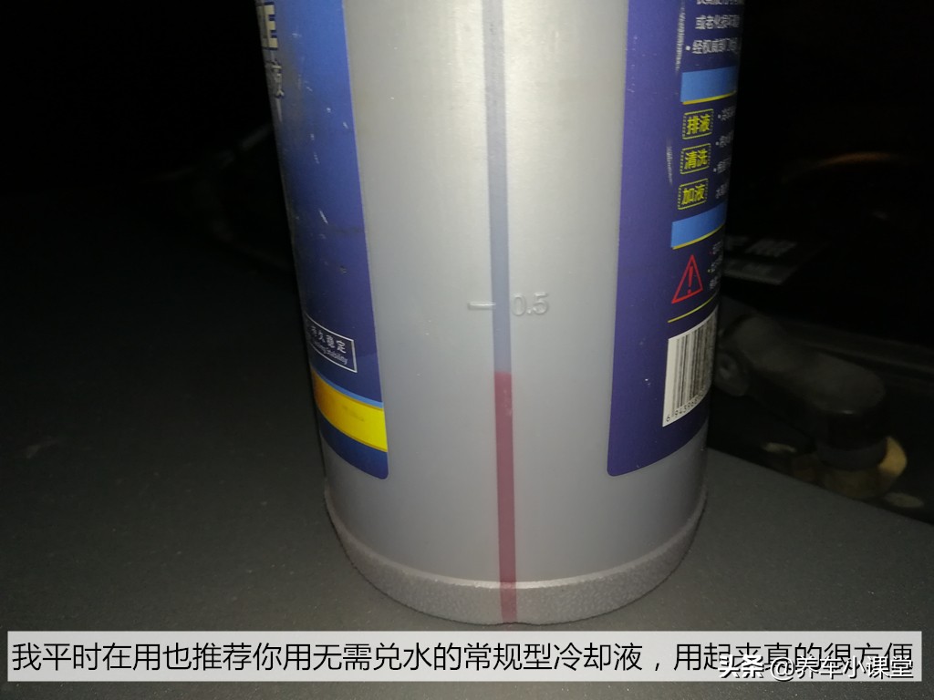 防冻液不仅仅只是防冻,细说防冻液的最新标准很重要
