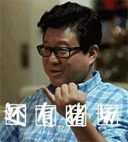 中国最有钱的人是谁丁磊,最厉害的三个丁磊