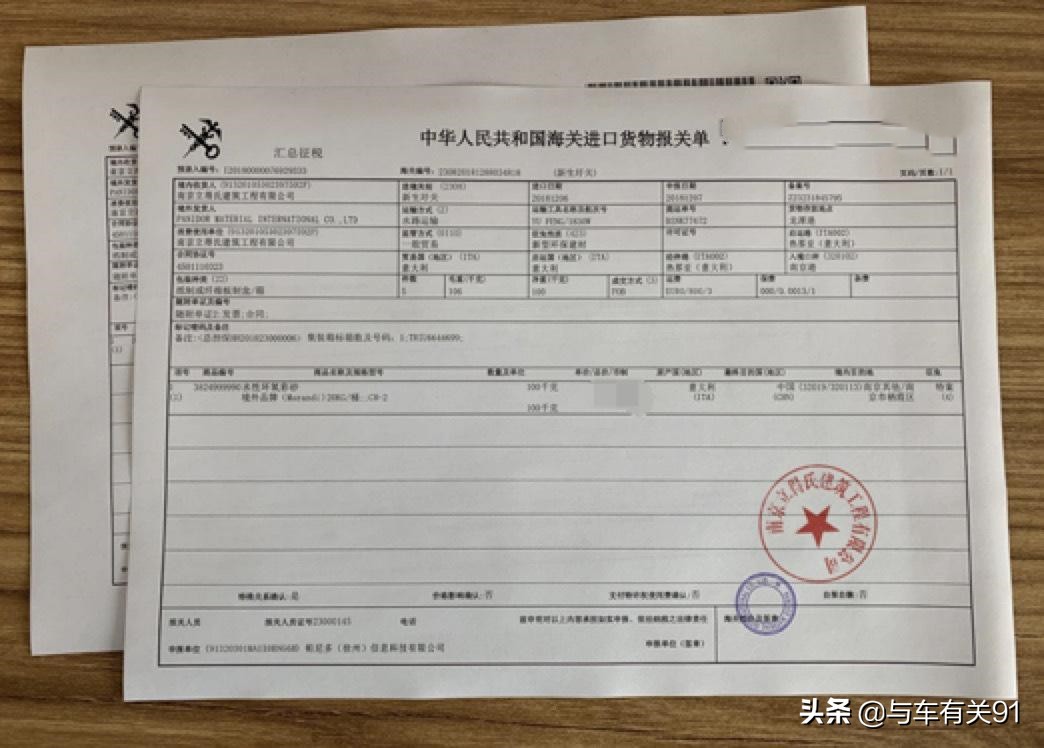 教你买新车如何验车,新车注意事项以及验车的方法