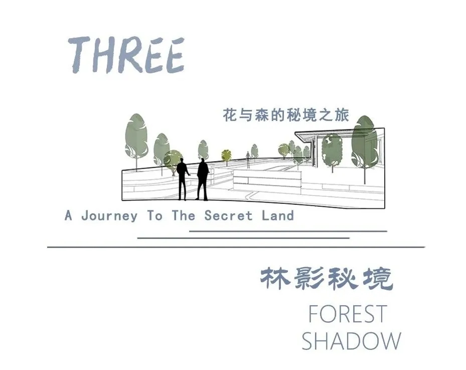 杭州|绿都•阅兰府——桃花入梦丁兰心