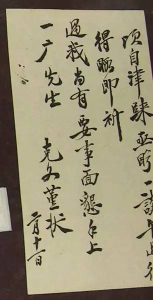 袁世凯之子袁克文照片,袁世凯长子袁克定简历