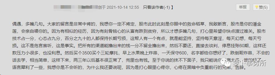 负债累累想上岸,负债疯狂逆袭