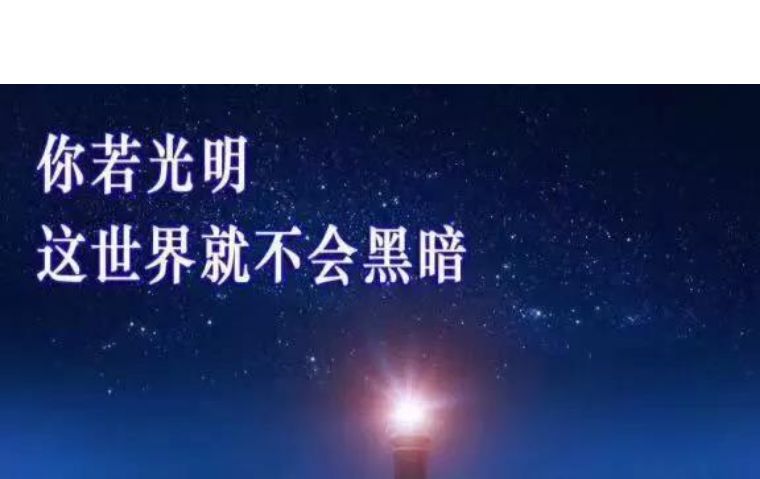 如何保护和净化自己的磁场,如何保护和净化自己的气场