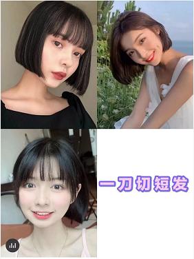 30-40岁流行短发圆脸初恋头,初恋头短发适合什么脸型