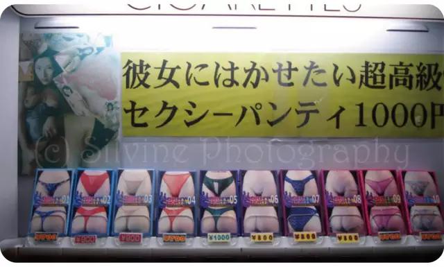 在日本的自助贩卖机里,你能买到全宇宙