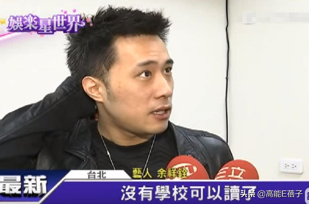 世界第一贵的学校,也不能替明星教好孩子