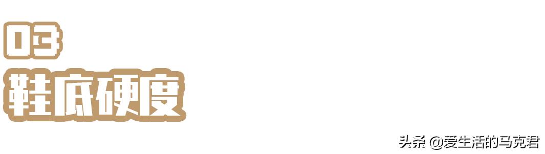 公认脚感好的登山鞋,爬六峰山