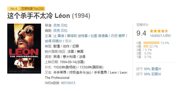 这些让人拍案叫绝的电影译名,有趣的外国电影片名中文译名