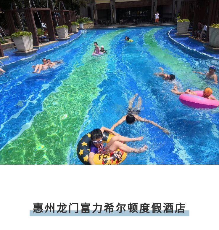 惠州希尔顿温泉度假酒店,惠州山顶温泉度假酒店