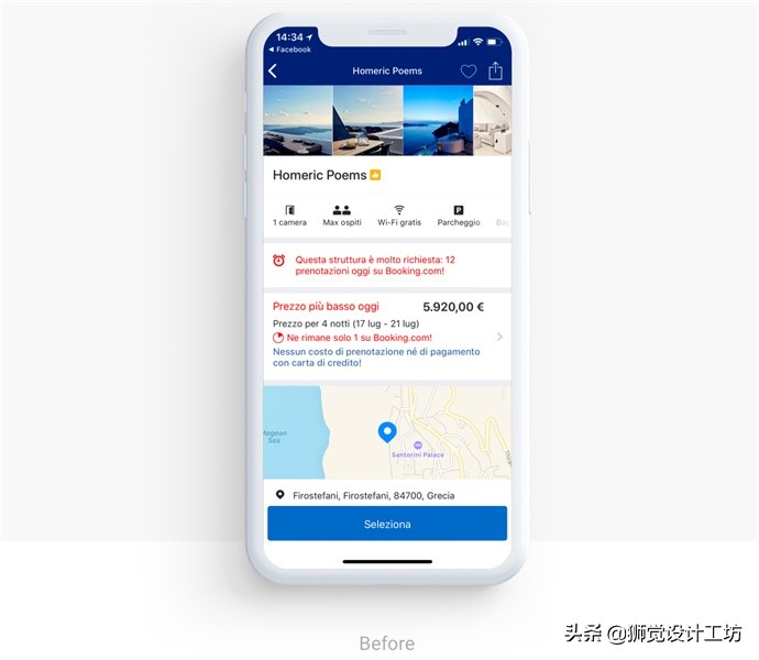 booking改版,booking的使用方法