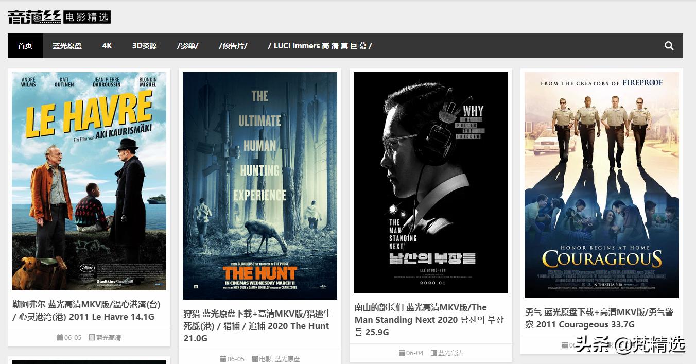 免费体验30秒蓝光,体验4k蓝光电影