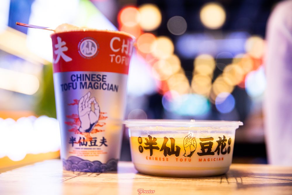 海口国贸网红茶店推荐,海口网红茶店