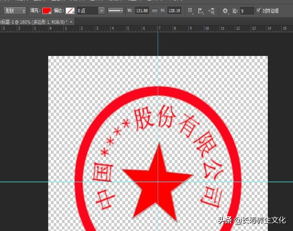 adobephotoshopcs6公章制作,photoshop制作公章详细教程