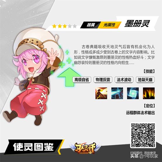 宠物小精灵漫画国内正版,宠物小精灵漫画特别篇