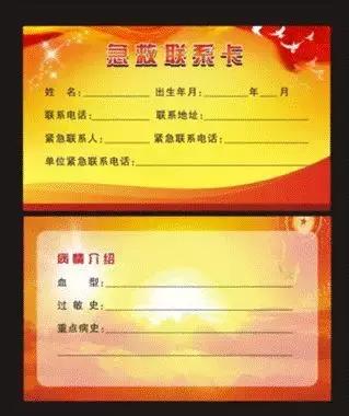 小卡片大能量,小卡片大制作图片