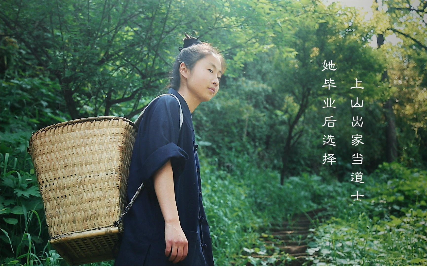 27岁女道长，大学读市场营销，她说的6条哲理，让人心服口服！