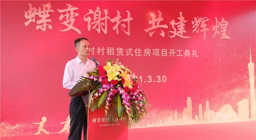 番禺谢村改造,番禺谢村住房