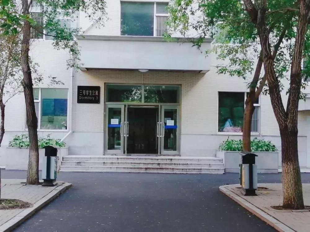 吉林省独立院校（二）东北师范大学人文学院