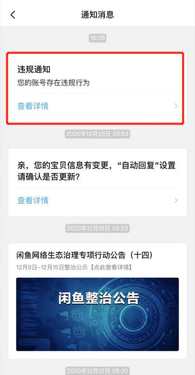 闲鱼在阿里的地位,闲鱼对阿里的影响