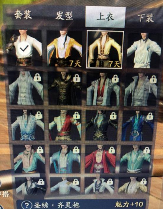 天涯明月刀手游皇宫bug,天涯明月刀手游策划回应玩家问题