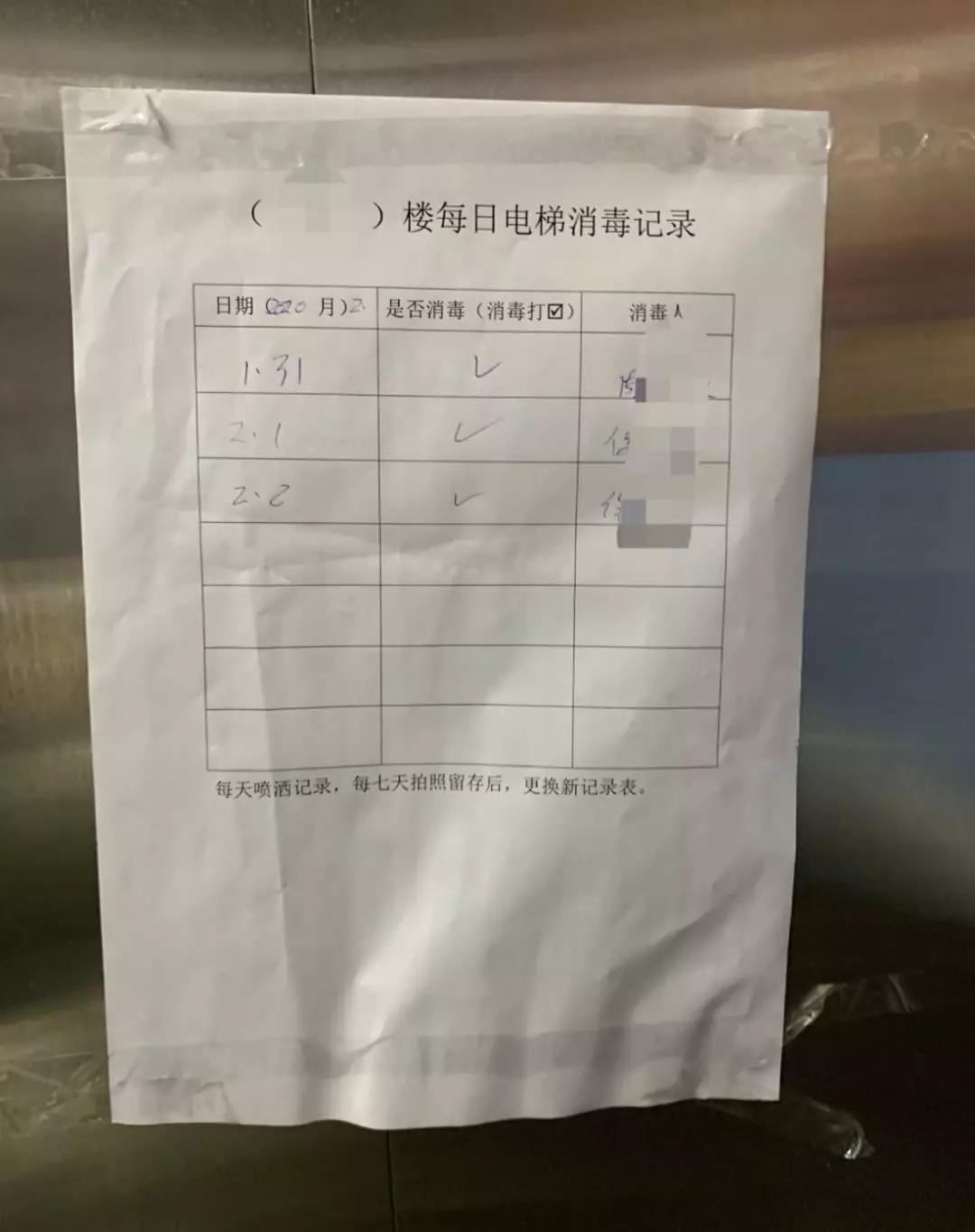 从疫情中我看到的中国,从疫情我们看到了什么