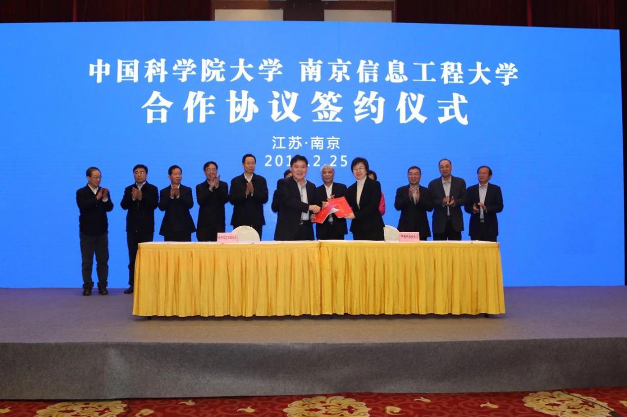 南信大与国科大联合培养保研,南信大与国科大联合培养