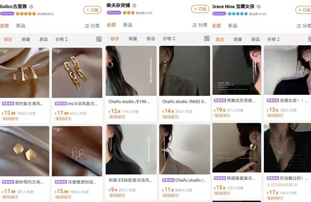 不会送错女生的礼物,不会送错的礼物