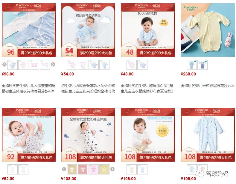 英氏童装衣服怎样,英氏童装有哪些系列