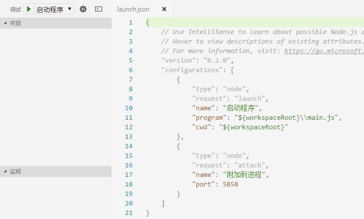electron开发配置,pythonelectron桌面开发案例
