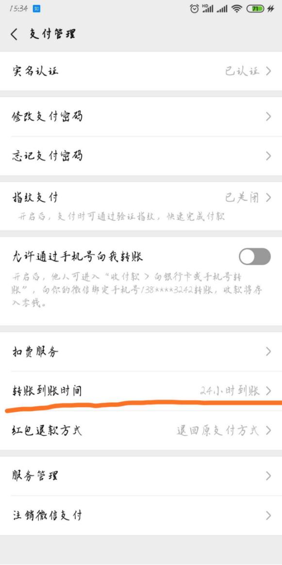 男子网上分享被骗经历又被骗3000,分享被骗经历会有流量吗