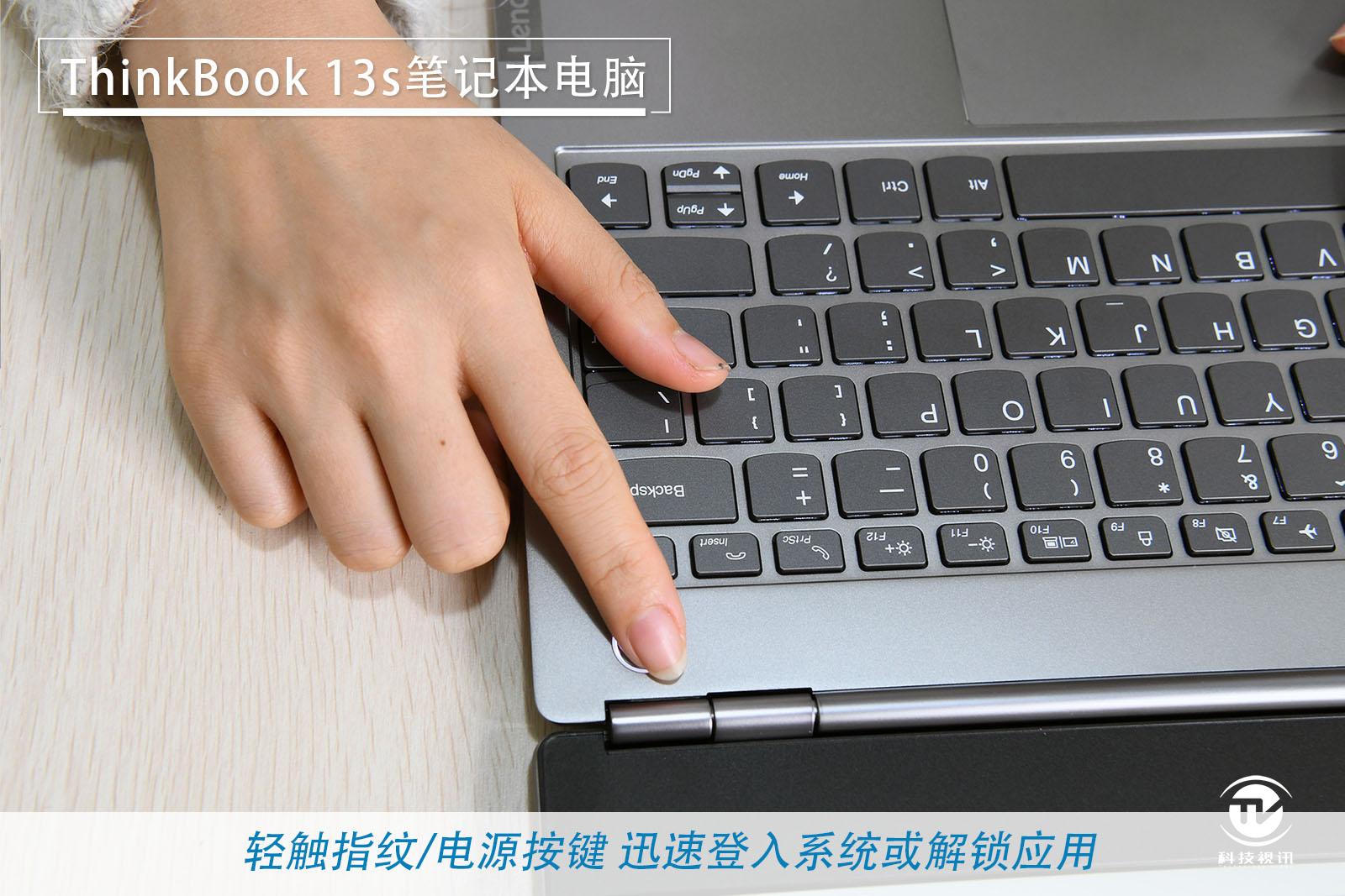 thinkbook13代酷睿2023款怎么样,十一代酷睿thinkbook13s