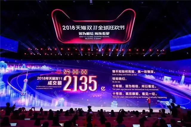 双11破1000亿直播,双11国货破亿品牌