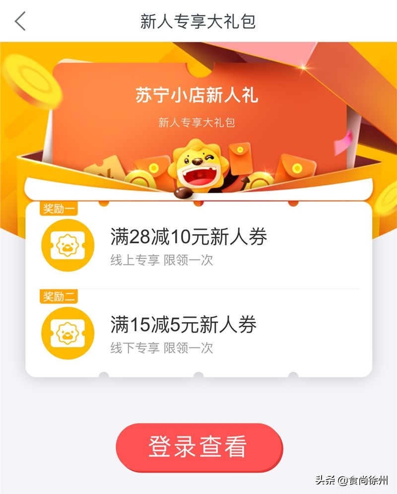 新零售有哪些品牌,新零售系统哪家品质好