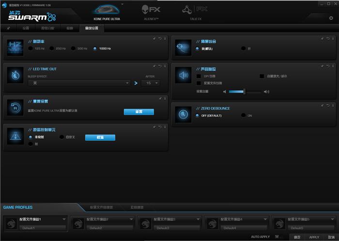 冰豹夜枭ultra鼠标用什么微动,冰豹鼠标夜枭能dc么