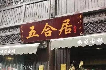 只有安徽芜湖才能吃到的美食,芜湖人都吃的小吃