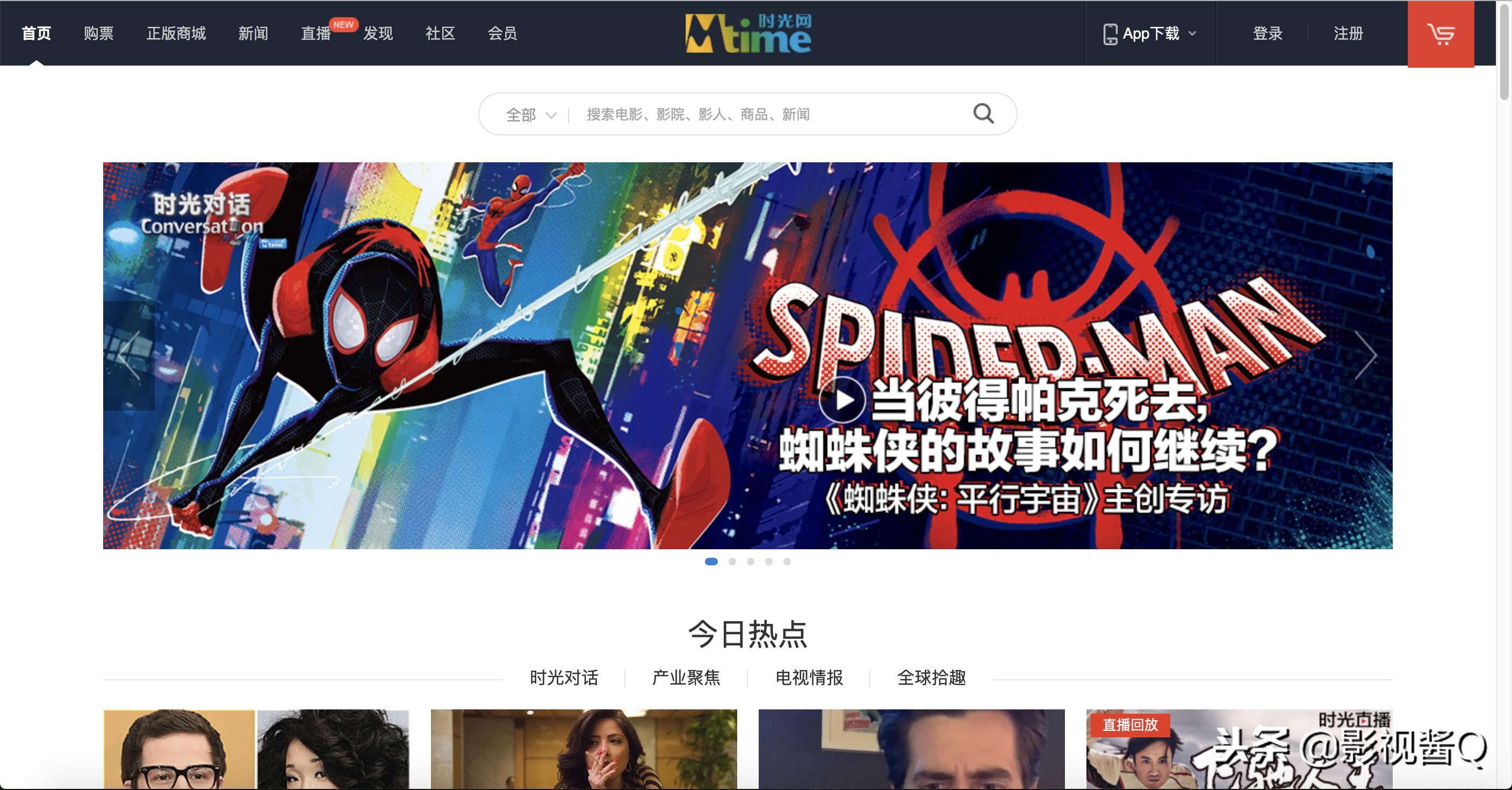 给大家推荐几个看电影的网站备用,必收藏的10个电影网站推荐