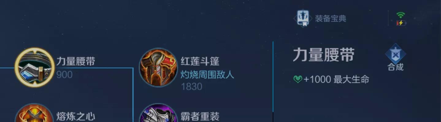 辅助前期最便宜最肉的出装,辅助如何出装既有坦度又能秒脆皮