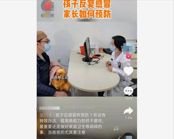 小孩总感冒不好有什么好办法,孩子总是感冒有什么偏方