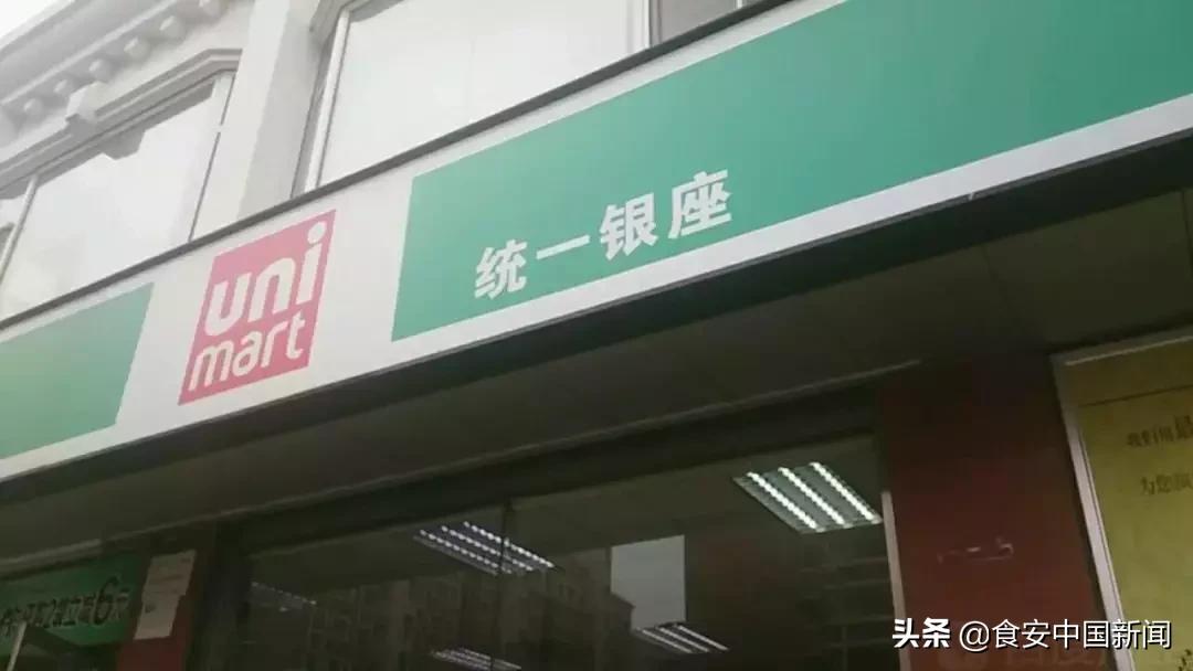 首度挥军韩国！统一砸15亿收购熊津食品，扩大亚洲布局