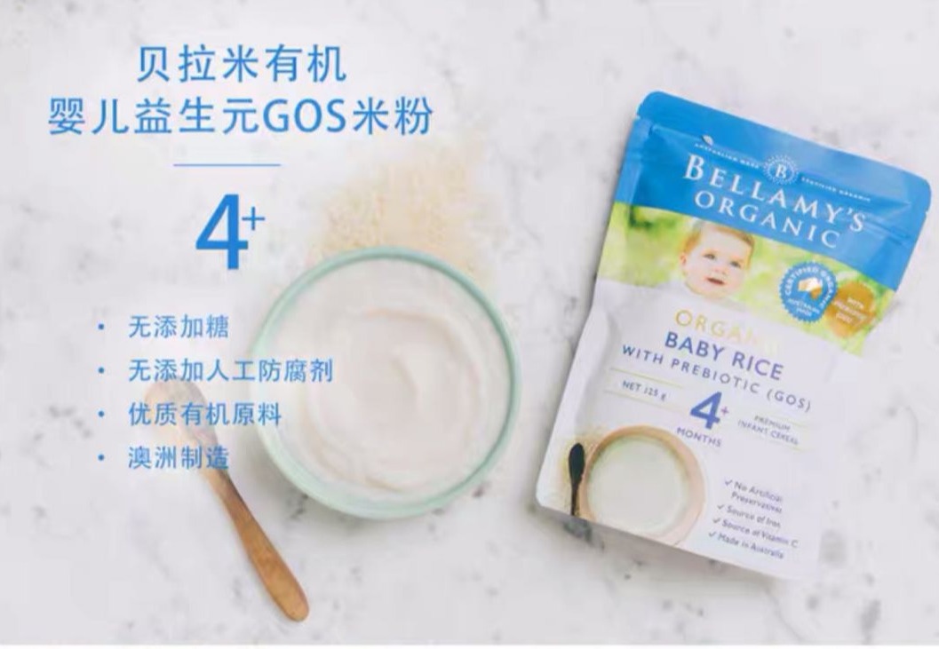 米粉分段吃？科学喂养还是商家噱头？