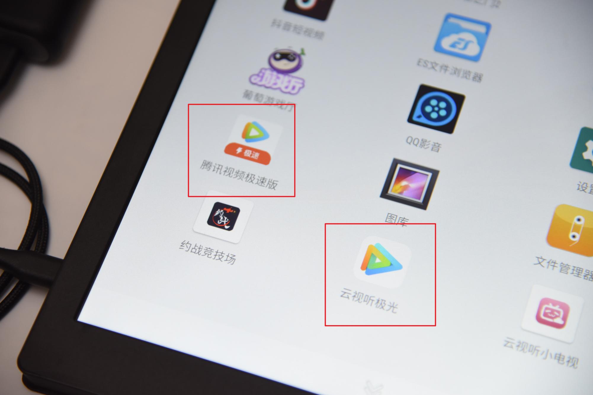 安卓专用游戏平板,游戏手柄平板专用安卓