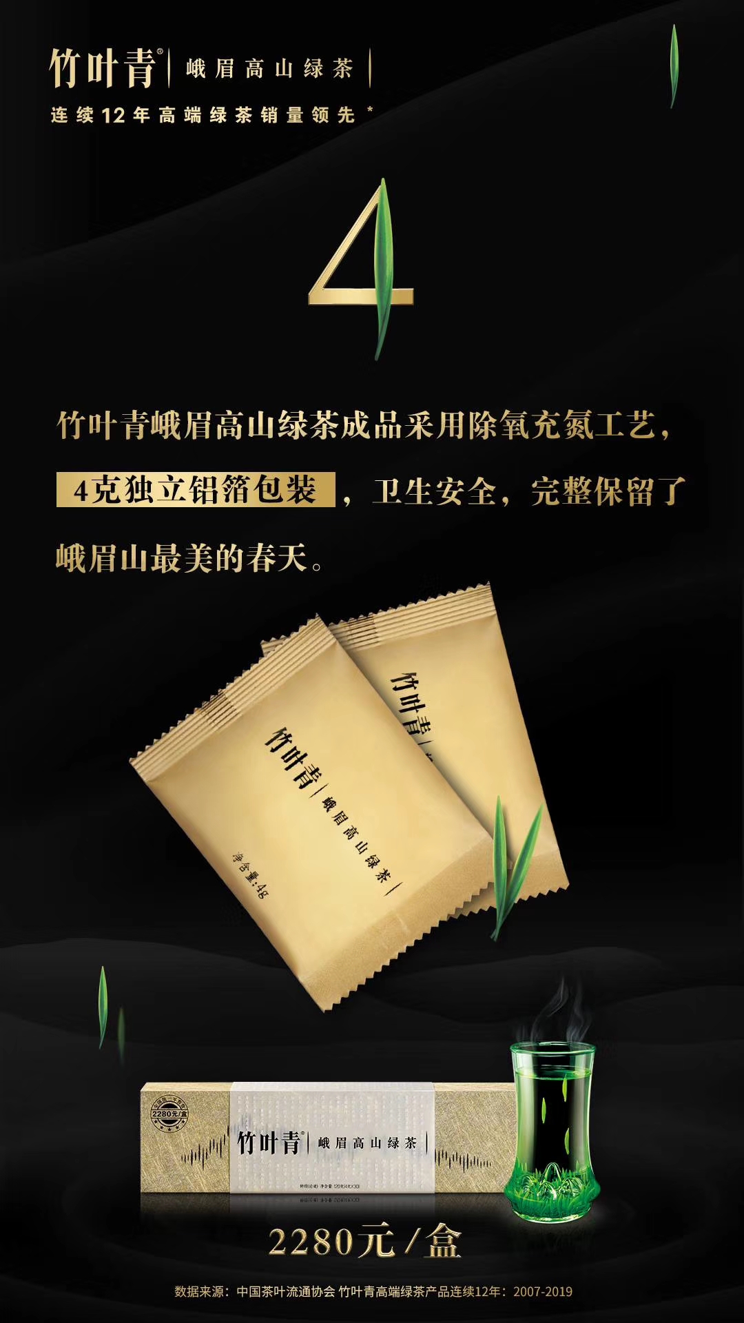 我与汾酒的故事原版,我和绿茶的故事讲述